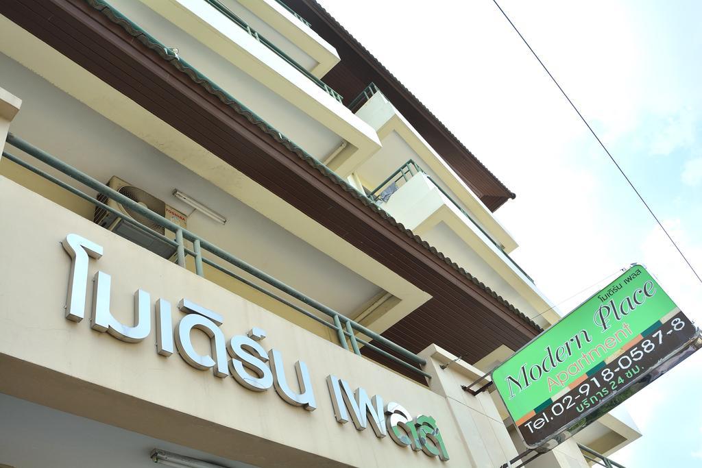 Modern Place Apartment Bangkok Exterior foto